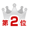 パチスロ軍資金大至急借りたい