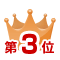 パチスロ軍資金大至急借りたい